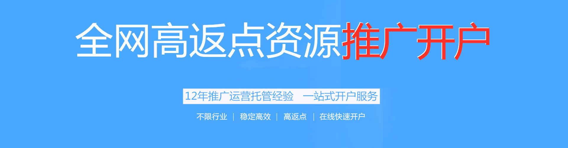 桃江sem外包