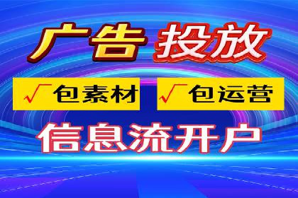 抖音信息流广告的五大成功案例分享