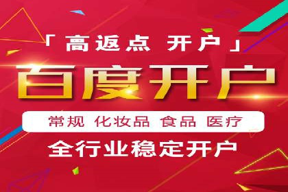 百度推广价格趋势分析：行业案例解读