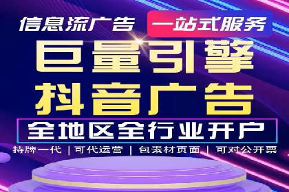 百度竞价账户托管案例研究：提升广告投放效率